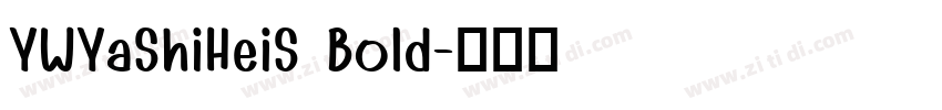 YWYaShiHeiS Bold字体转换